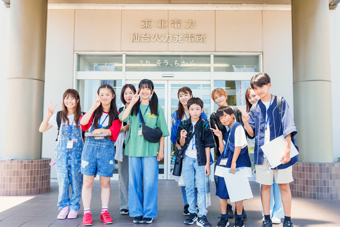 東北エネルギー懇談会 バスツアー イメージ1