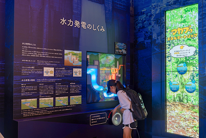 東北エネルギー懇談会 バスツアー イメージ