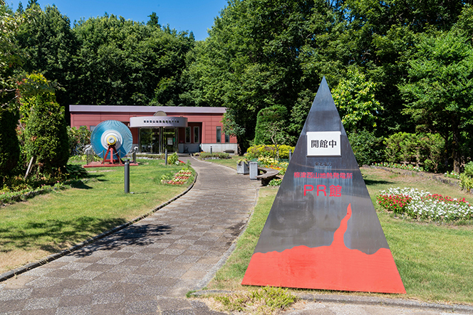 東北エネルギー懇談会 バスツアー イメージ