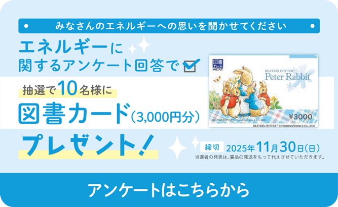 図書カード イメージ