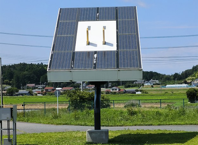 あすびとパーク